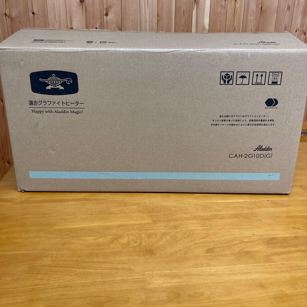 アラジン 遠赤グラファイトヒーター　CAH-2G10D 2021年製