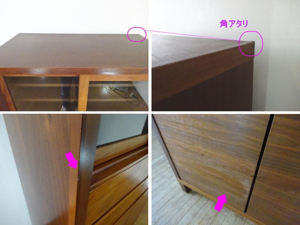 えりわた　TAKANO/高野木工　/カノ　85カップボード　ウォールナット