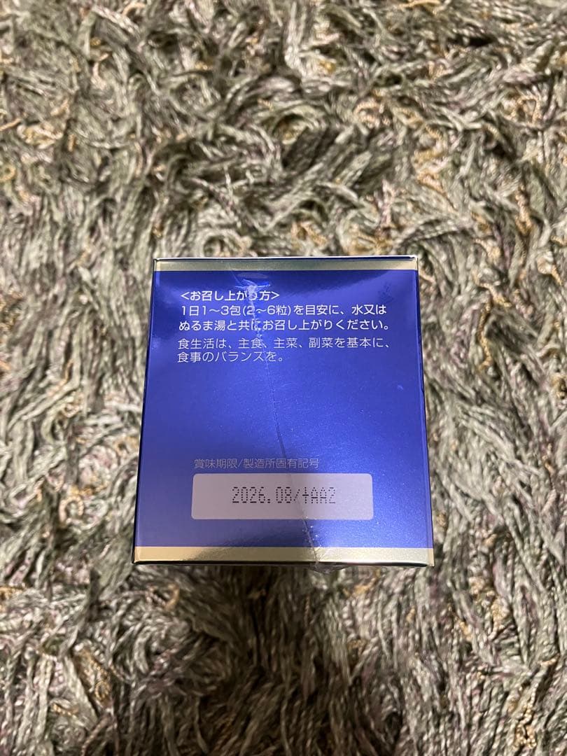 AMYAILE GG Cut エイミエール ジージーカット 4箱セット