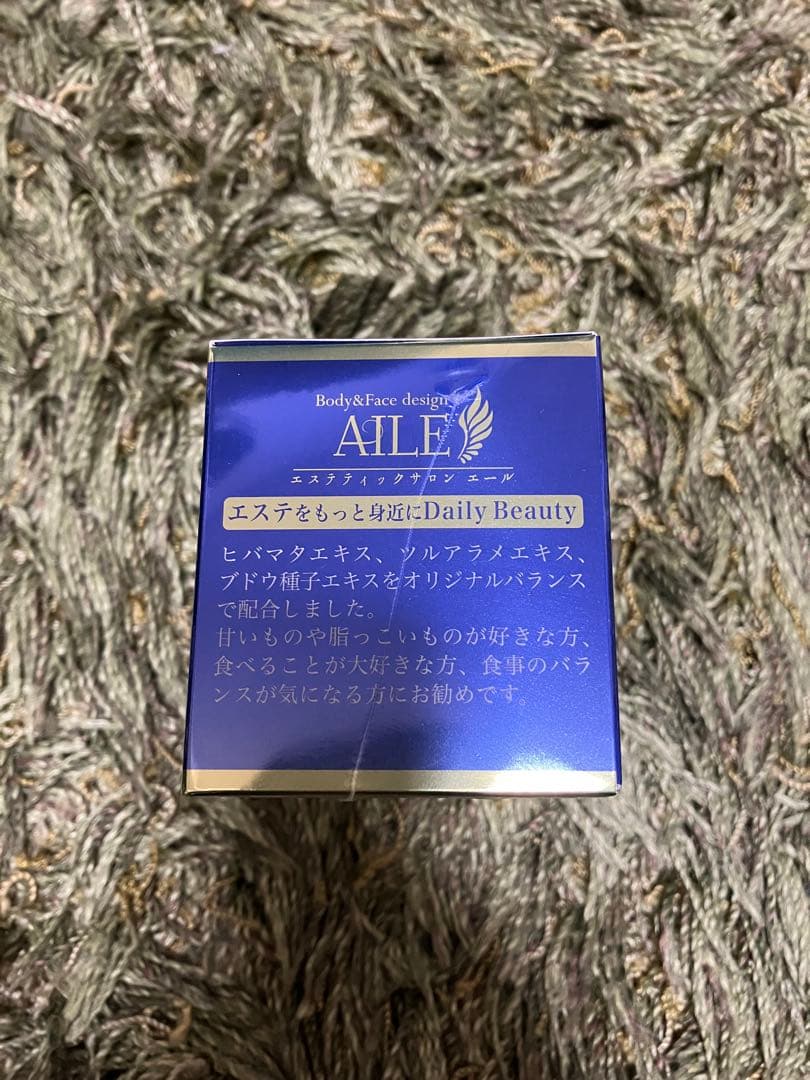 AMYAILE GG Cut エイミエール ジージーカット 4箱セット