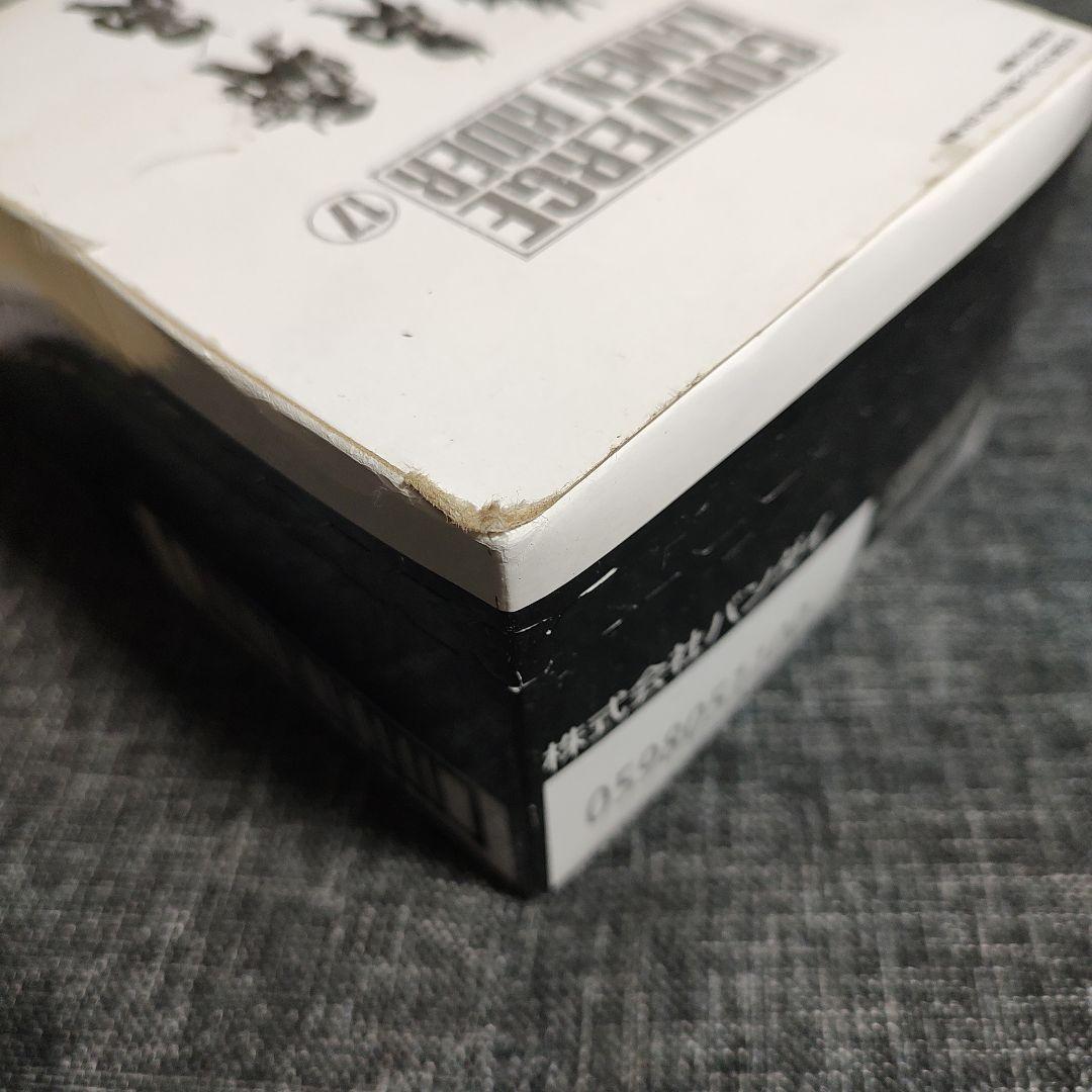 【新品・未開封】CONVERGE KAMEN RIDER 17 仮面ライダー