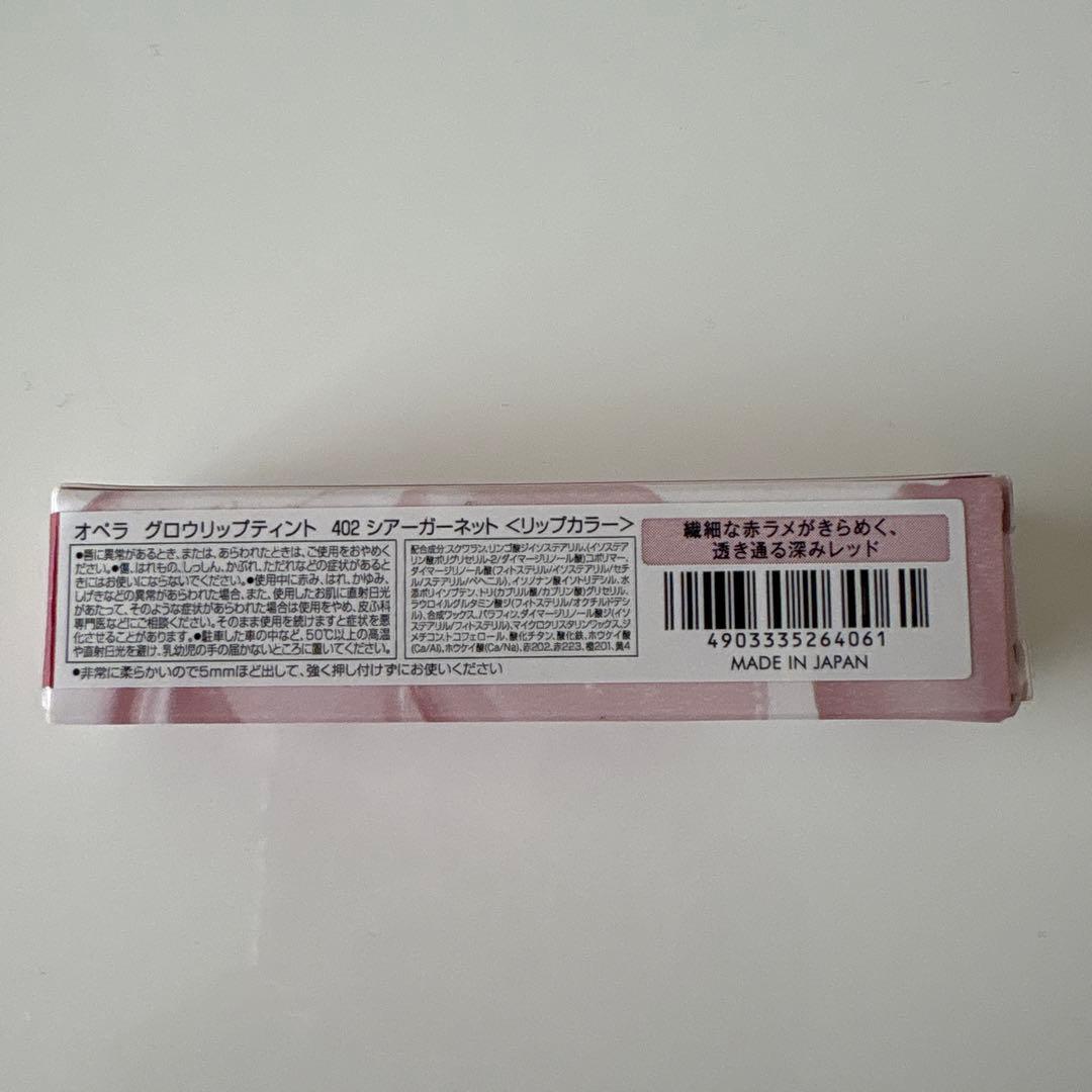 【みっちー】OPERA 402 シアーガーネット 6本セット