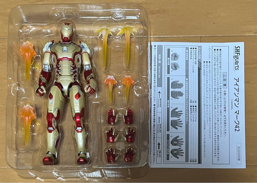 フィギュアーツ　アイアンマン　マーク42 + 社長のソファーセット