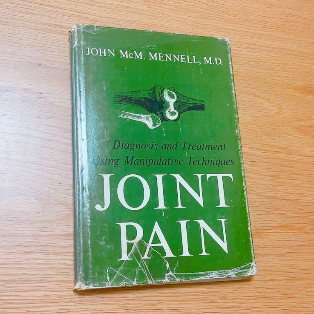JOINT PAIN（関節の痛み）