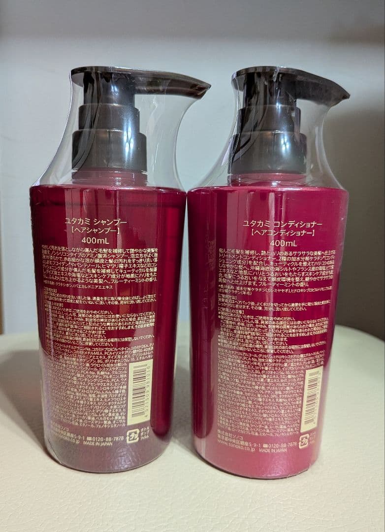 SONOKO　ソノコ　シャンプー　コンディショナー　ヘアケア