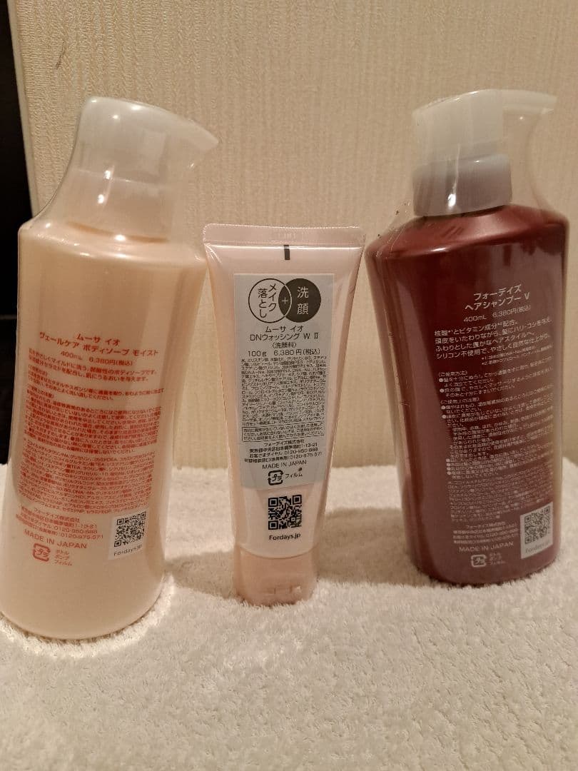 【超お得】FOR DAYS 3点セット