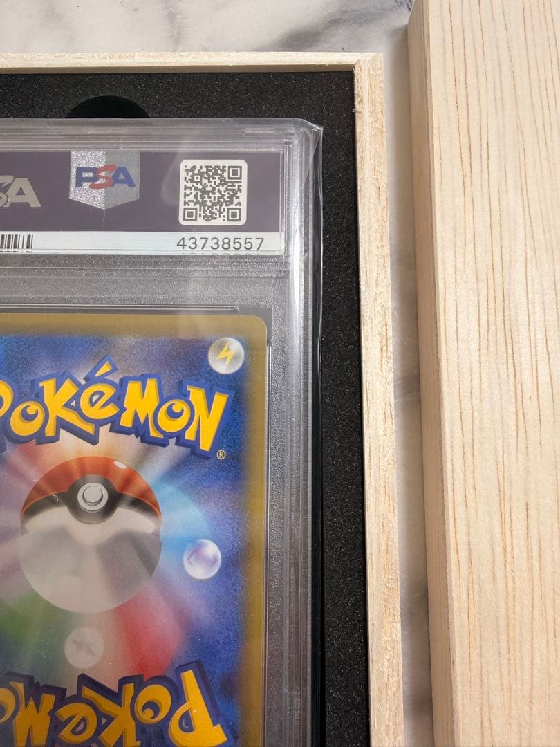 MリザードンEX SR 20th Anniversary