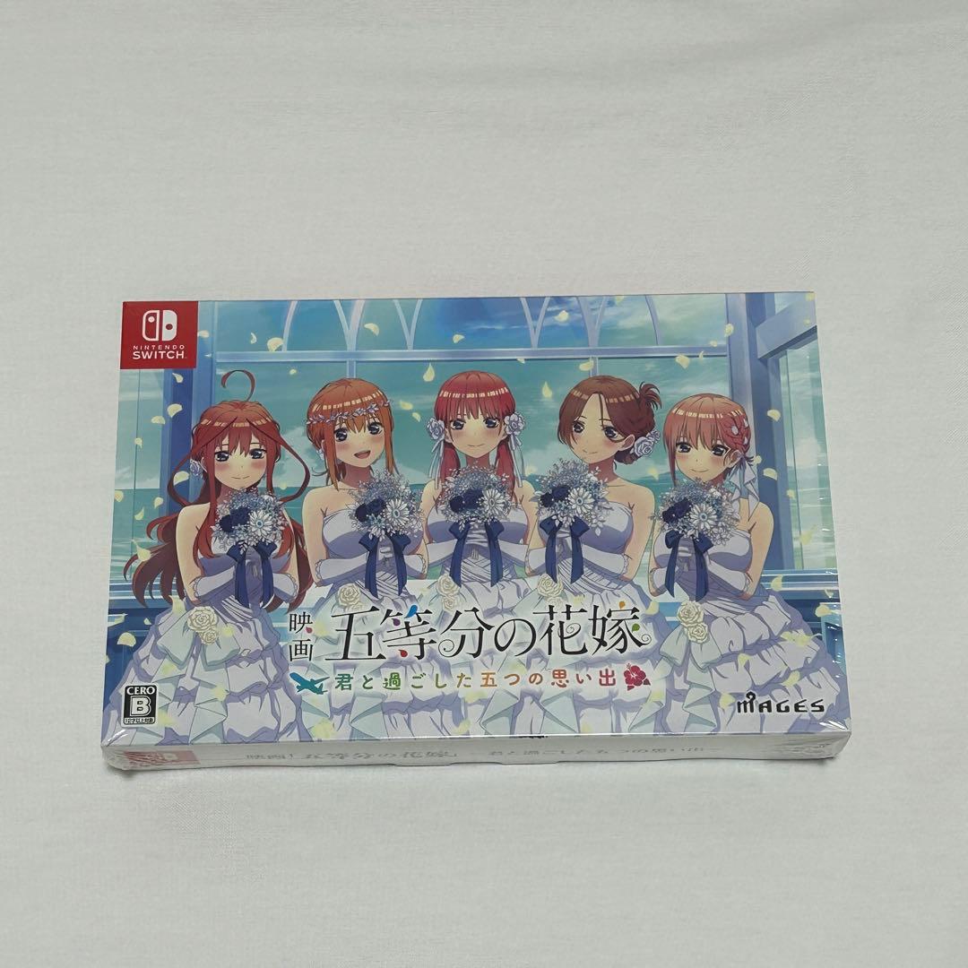 入手困難　限定版　Switch　映画五等分の花嫁　君と過ごした五つの思い出