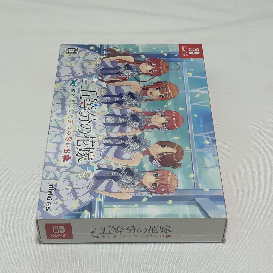 入手困難　限定版　Switch　映画五等分の花嫁　君と過ごした五つの思い出
