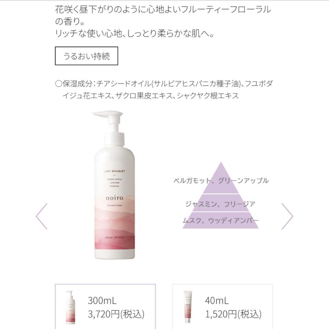 ノイロ【noiro】ハンドケア　まとめ売り