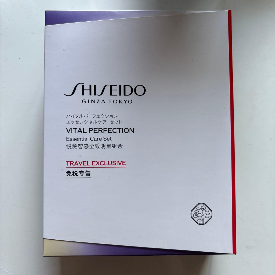 資生堂 バイタルパーフェクション エッセンシャルケアセット 化粧品 スキンケア