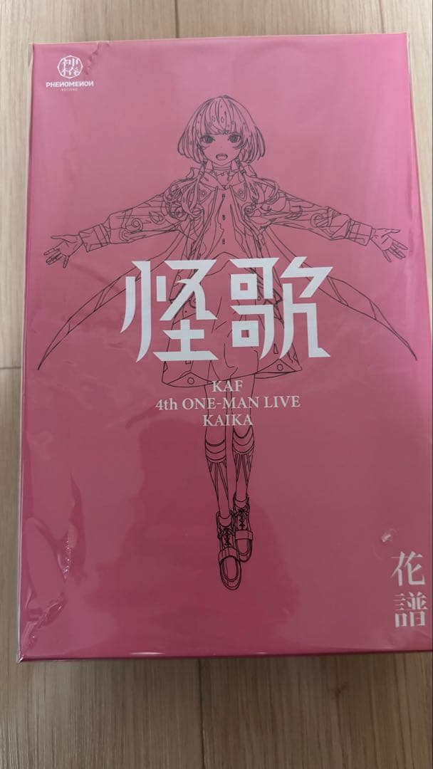 【花譜】「怪歌＆怪歌（再）」Blu-ray Special Box
