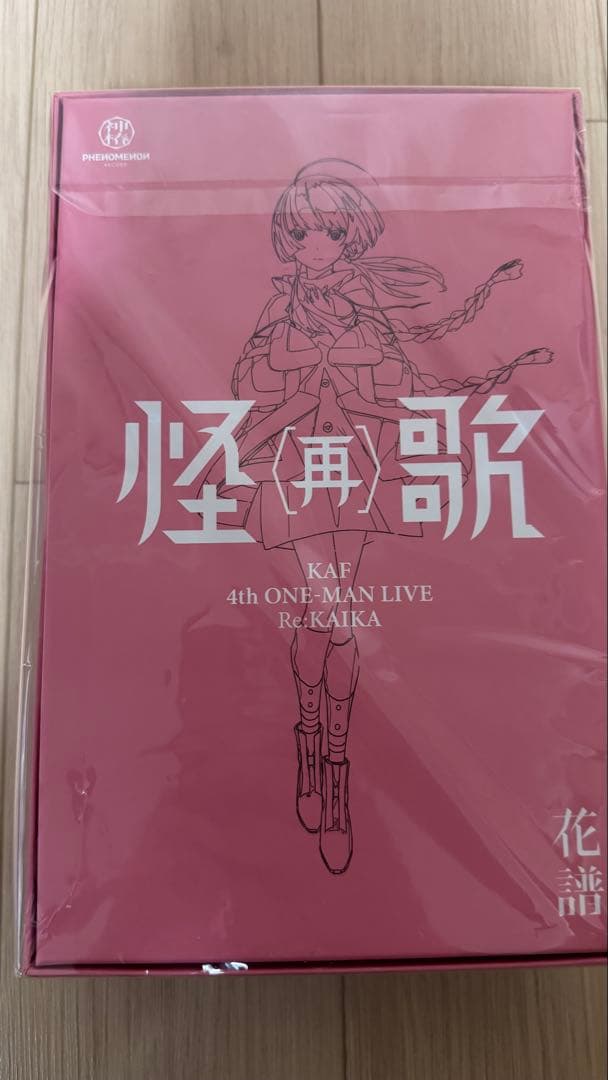 【花譜】「怪歌＆怪歌（再）」Blu-ray Special Box