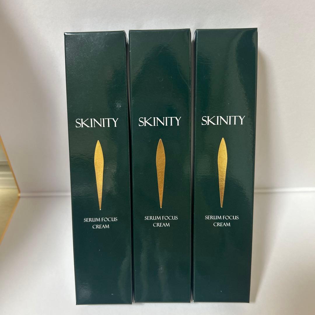 【新品】SKINITYスキニティ セラムフォーカスクリーム 22g 3本セット