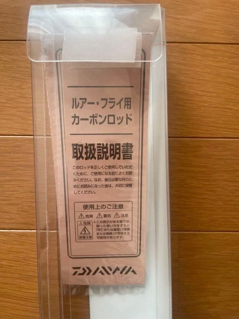 ダイワ ショアジギングロッド ジグキャスター97MH