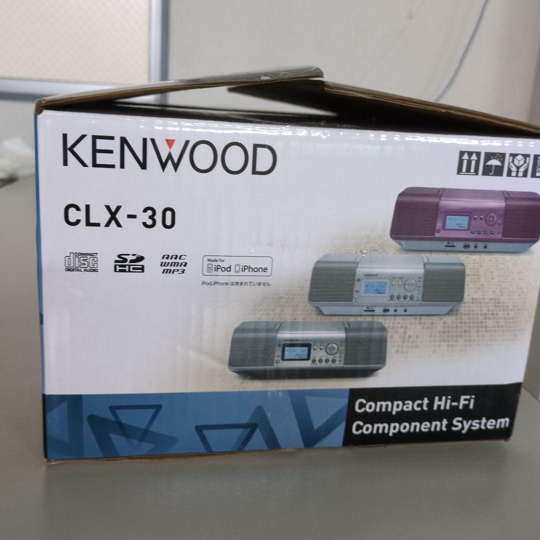 ラジオ・コンポ KENWOOD CLX-30 S(silver)