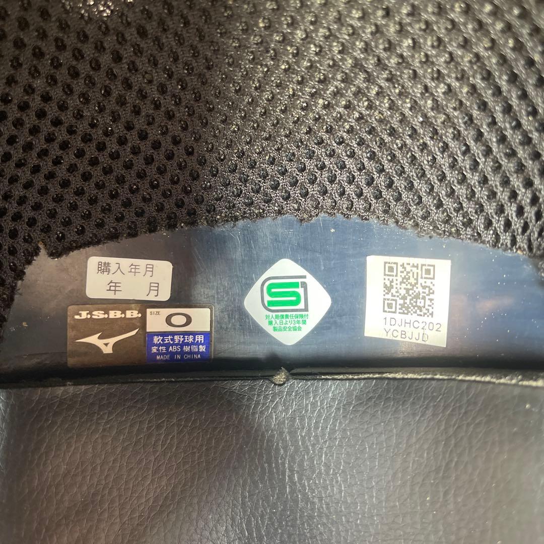 ゼット　プロステイタス　軟式キャッチャー防具セット