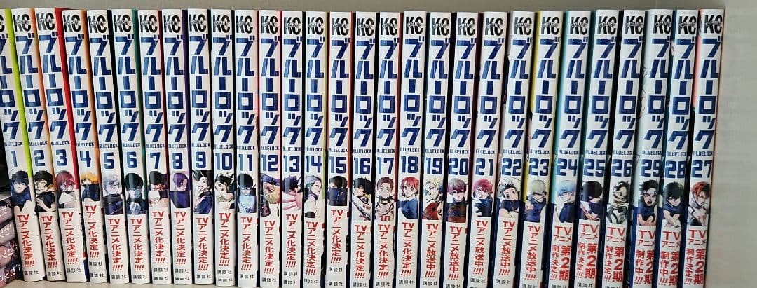ブルーロック 1-29巻セット