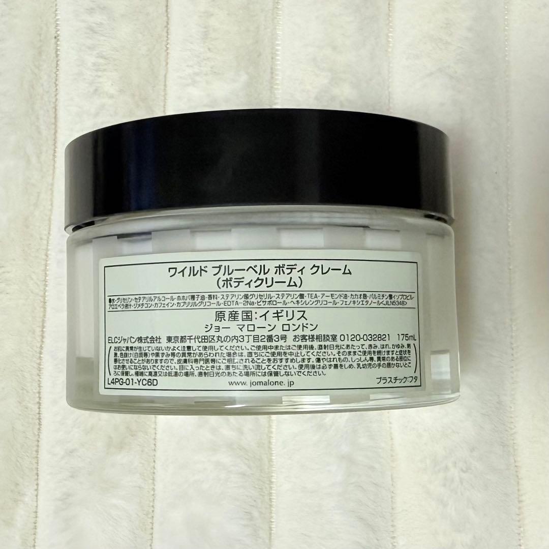 Jo Malone Wild Bluebell Body Crème 175ml