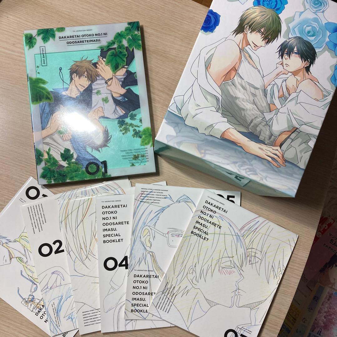 抱かれたい男1位に脅されています