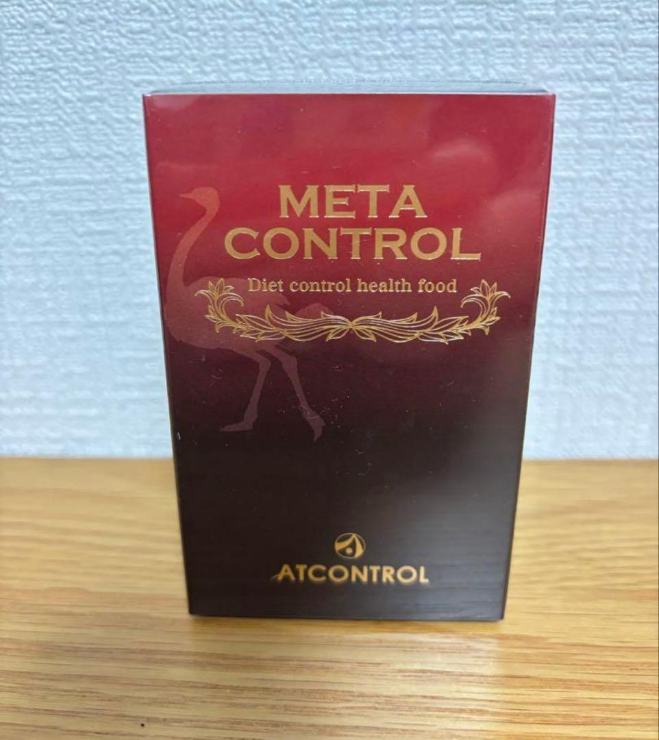 えいちゃん⭐︎ CONTROL サプリ ATCONTROL