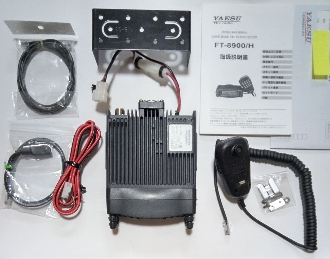 (株)八重洲無線　FT-8900H 29・51・145・433Mhz ハイパワー