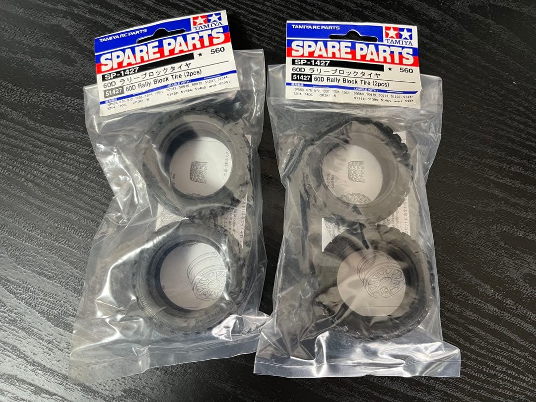 タミヤ ガズー レーシング WRT/GR ヤリス ラリー1 ハイブリッド ボディ