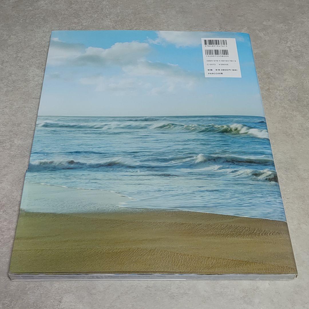 写真集 NEW WAVES ホンマタカシ