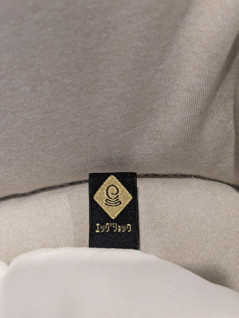 ネムリラ コードレス AUTO SWING BEDi Long SS EG＋