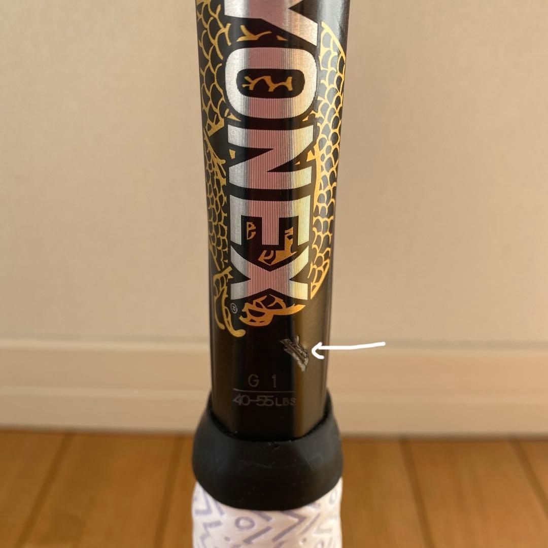 t*1様 YONEX EZONE 100SL G1 OSAKA EZONE