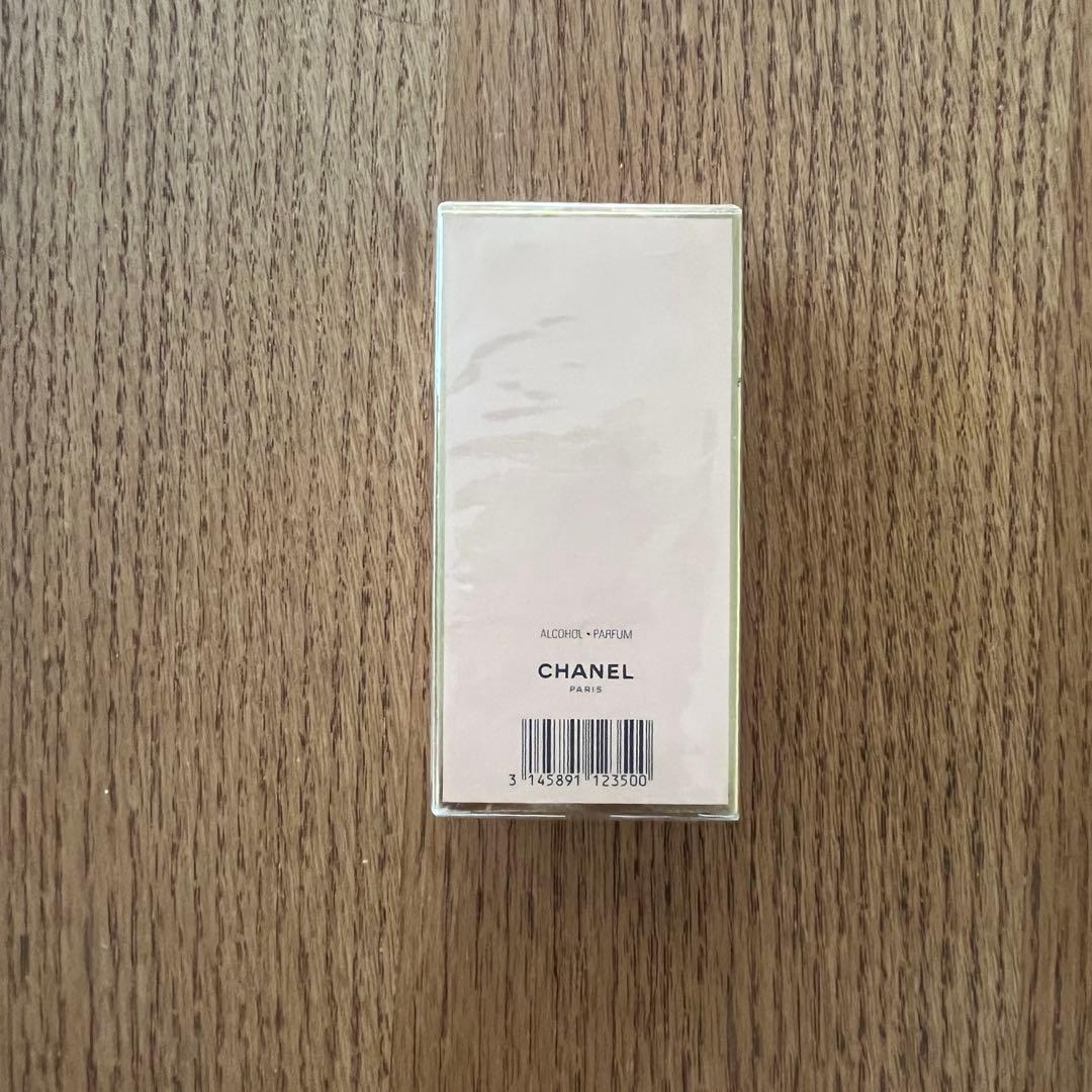 シャネル　オーデトアレ　3本