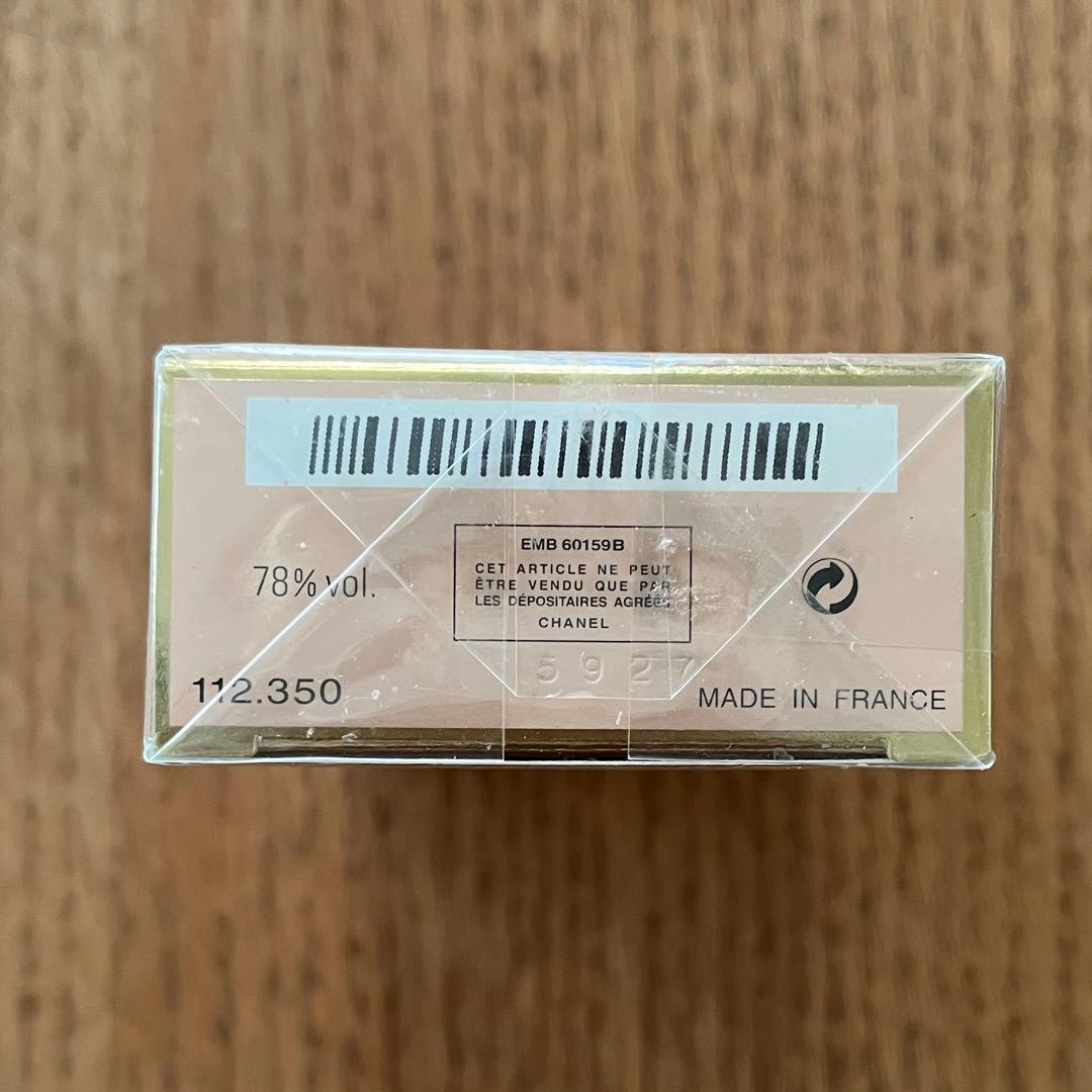 シャネル　オーデトアレ　3本