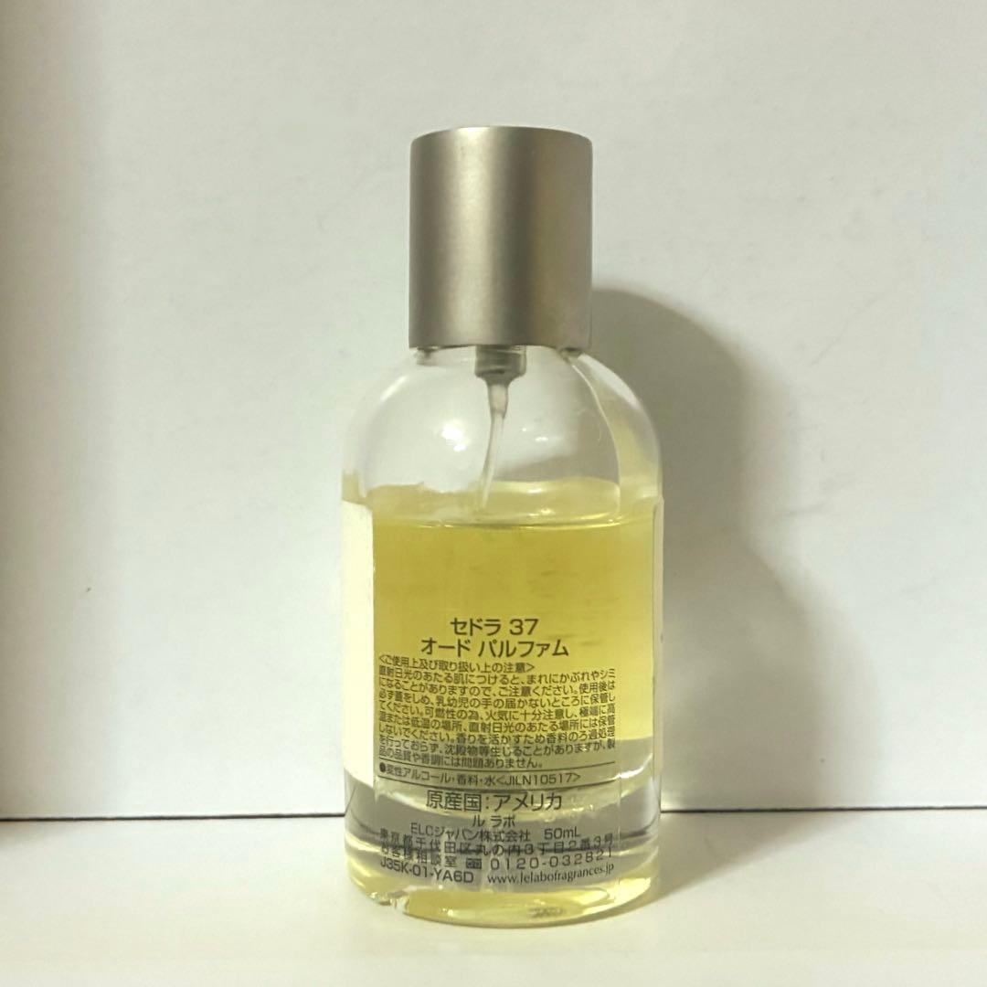 【正規品】LE LABO CEDRAT37 50ml