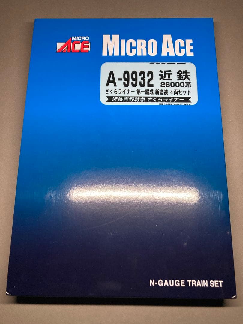室内灯付 近鉄26000系 さくらライナー 第一編成 新塗装 4両セット