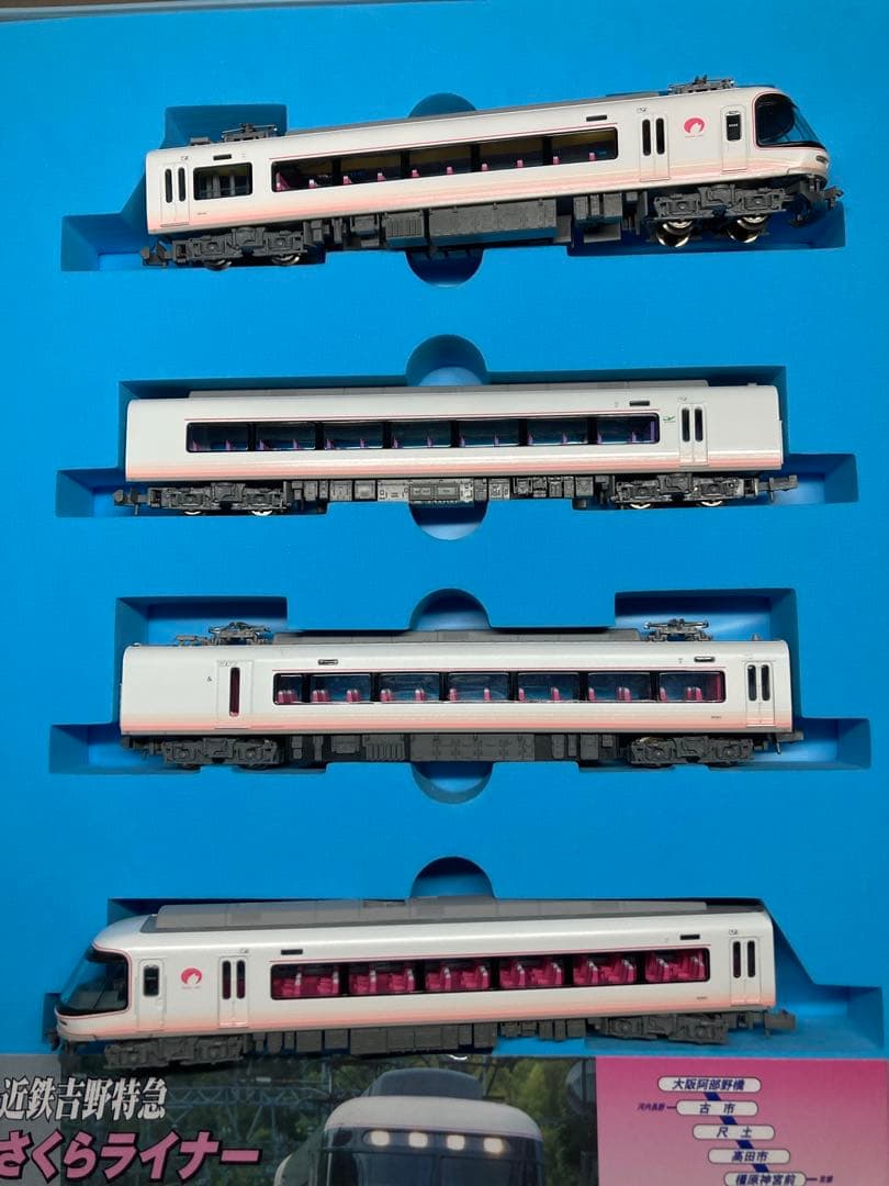 室内灯付 近鉄26000系 さくらライナー 第一編成 新塗装 4両セット