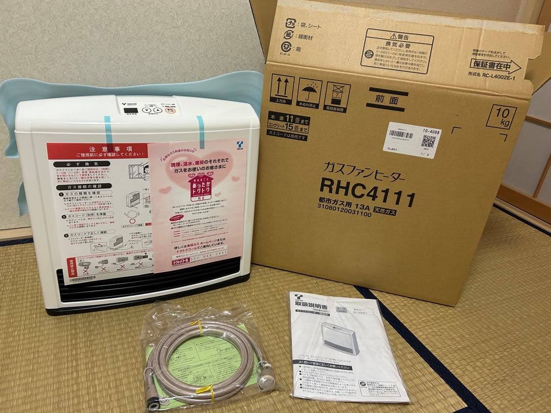 新品未使用☆ガスファンヒーター RHC4111 都市ガス用13A 東邦ガス☆