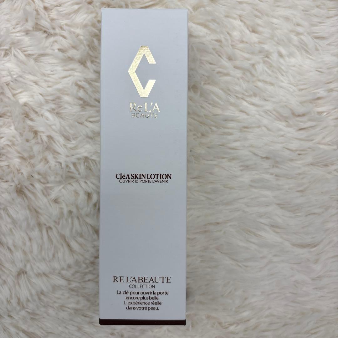 【ゆぅ♡】リアボーテ　クレアスキン　ローション