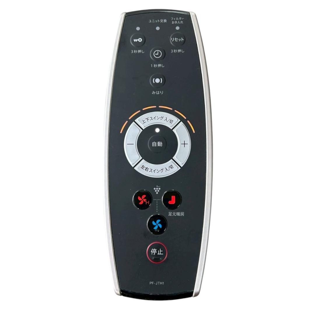 シャープ プラズマクラスタースリムイオンファン PF-JTH1-N 2022年製