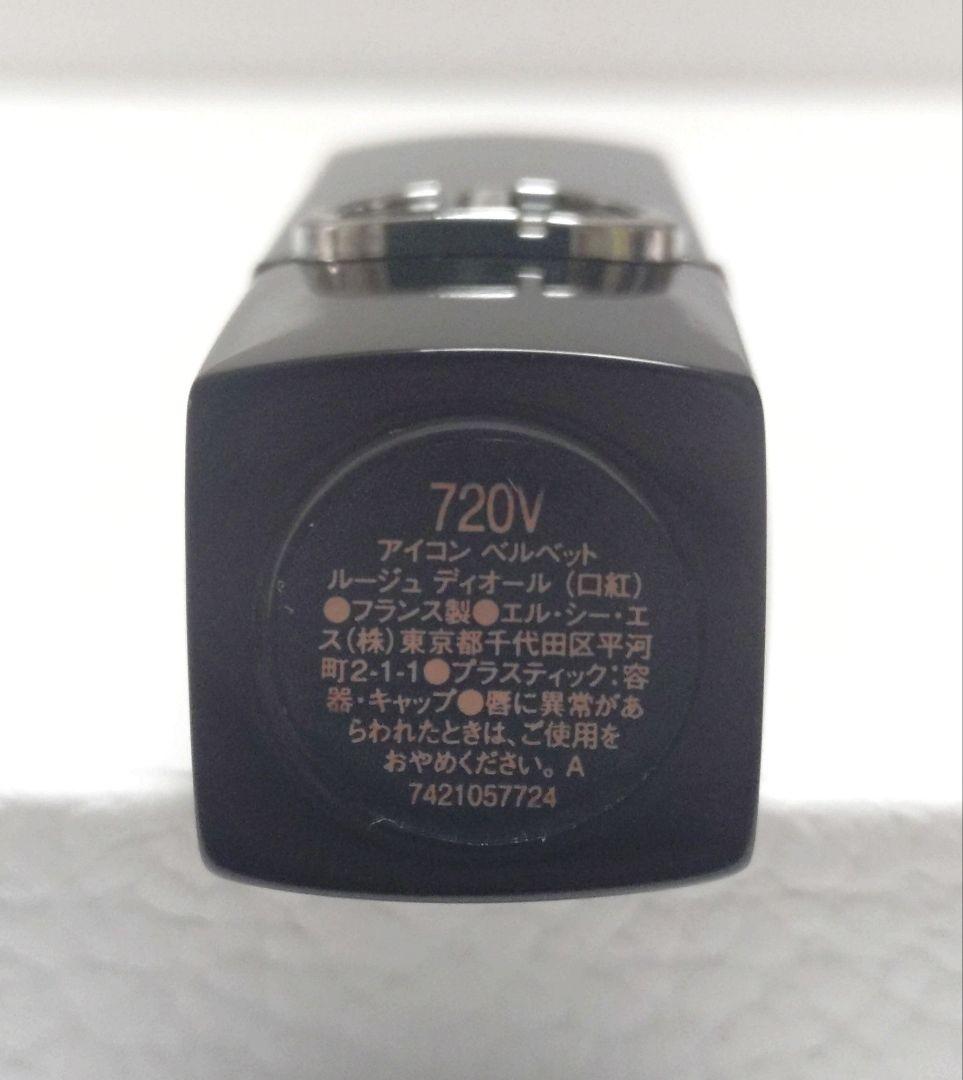 ルージュ ディオール＆ネイル セット