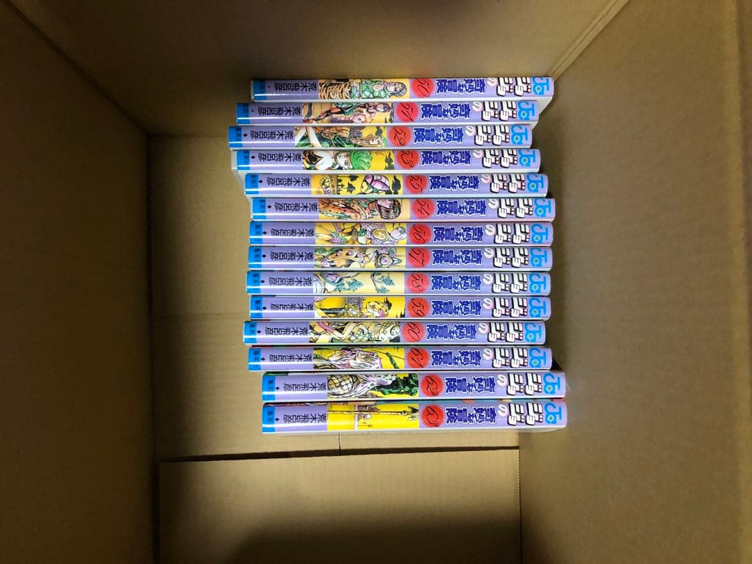 ジョジョの奇妙な冒険　1〜5部全巻セット