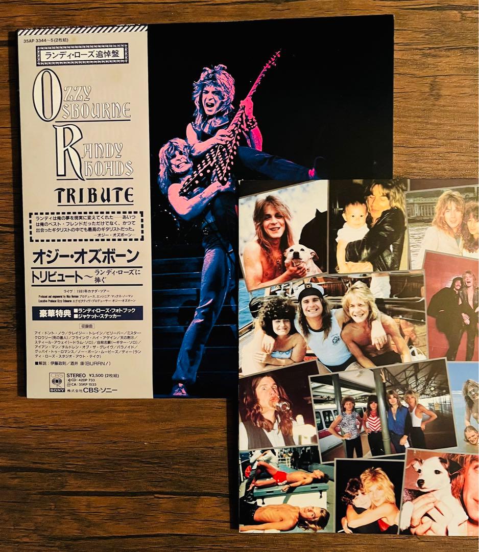 オジーオズボーン/Tribute レコード日本盤。フォトブックつき。