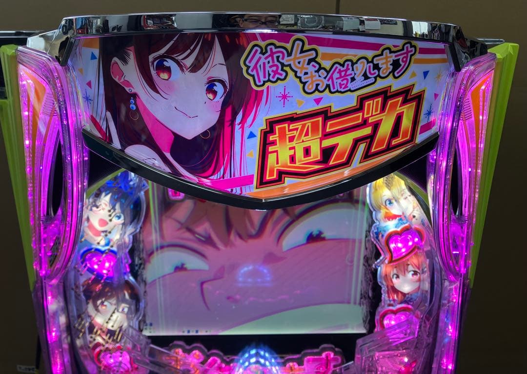 スマパチ実機 パチンコｅフィーバー彼女、お借りします。簡易ユニット付⭕️送料無料⭕️