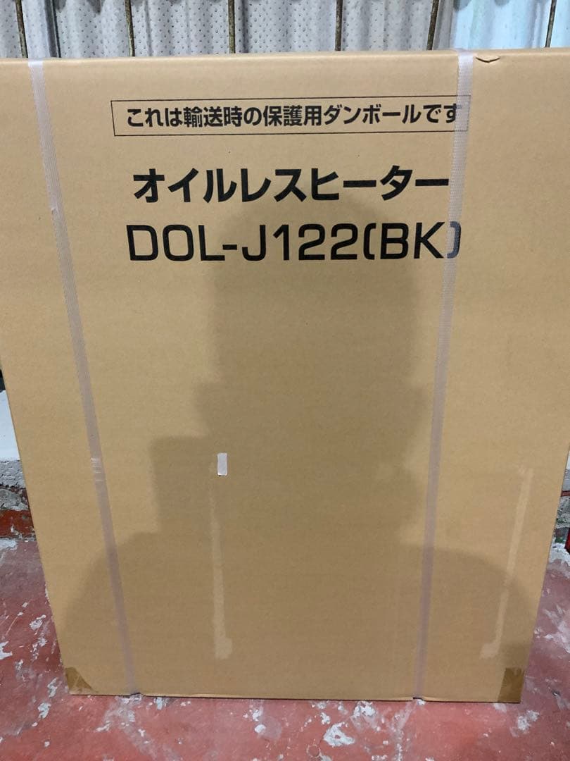 新品未使用箱不良　オイルレスヒーター温度センサー DOL-J122 山善ブラック