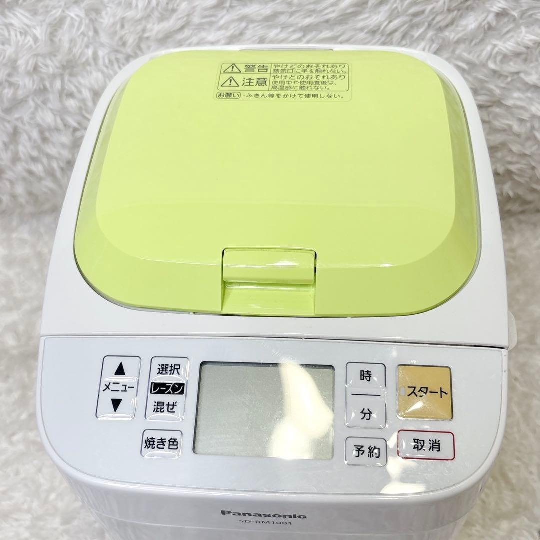 パナソニック ホームベーカリー 2017年製 SD-BM1001 白 緑