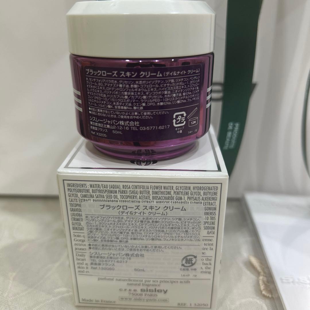 【お値下げ】Sisley ブラックローズ デイ&ナイトクリーム　50ml