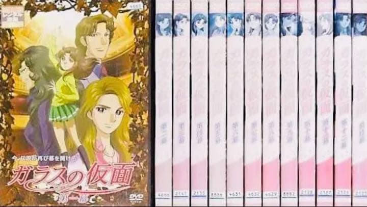 ガラスの仮面 2005年版DVD全巻完結セット