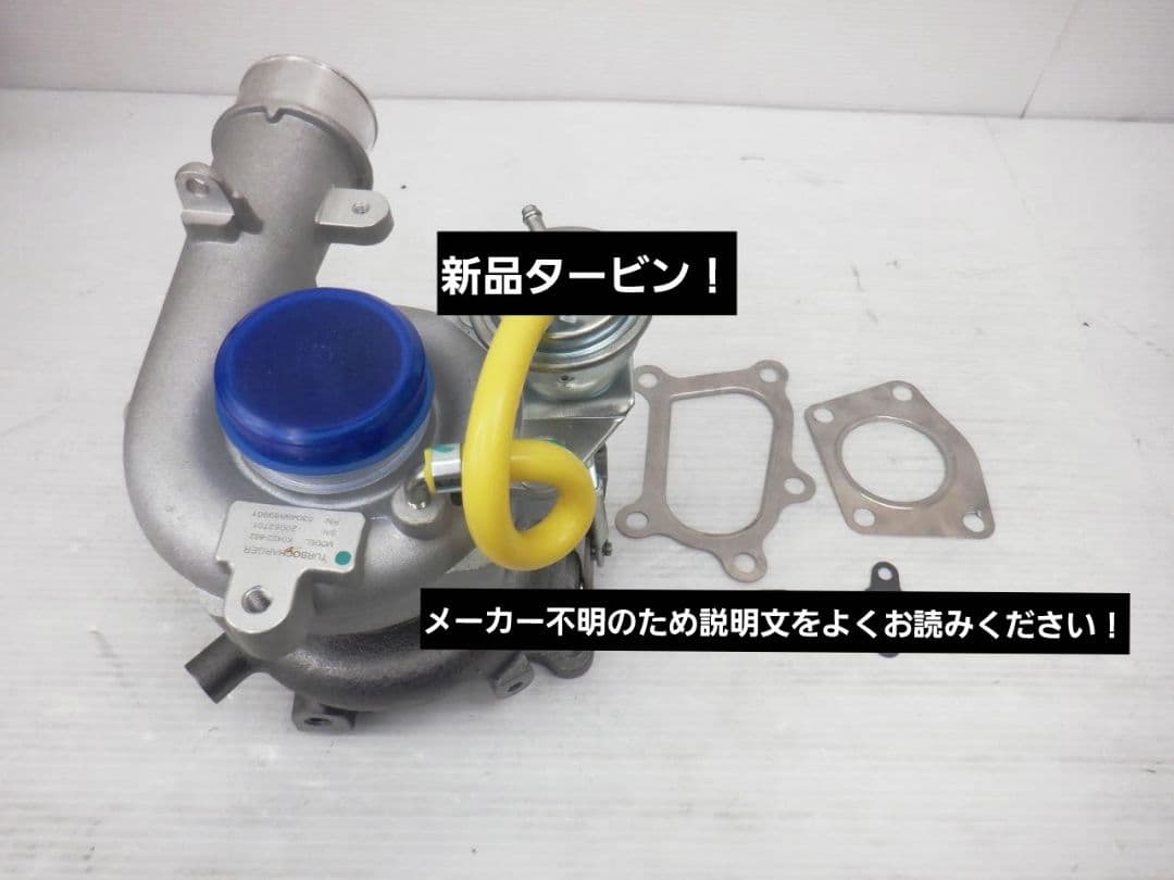 新品社外タービン！ マツダスピードアクセラ L3-VDT BL BK