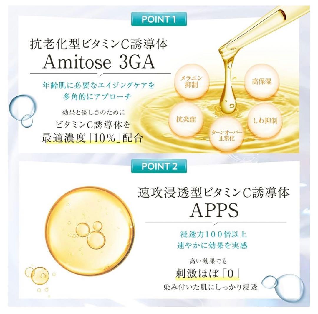 ◆ヴィオテラスC＋ クリアセラム 美容液 20mL 2箱セット売り 新品未使用品