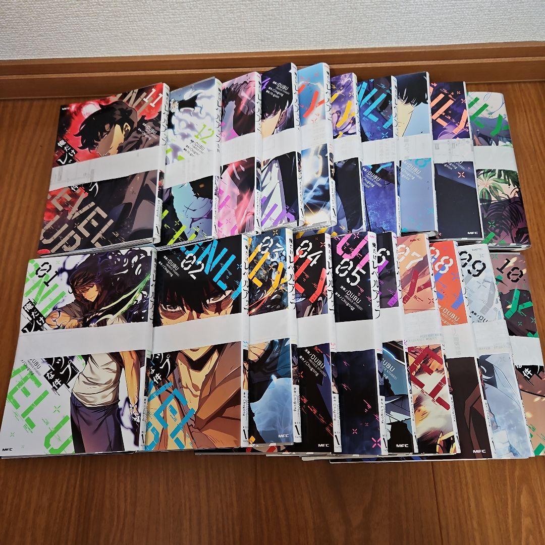 【裁断済】俺だけレベルアップな件 既刊全20巻セット