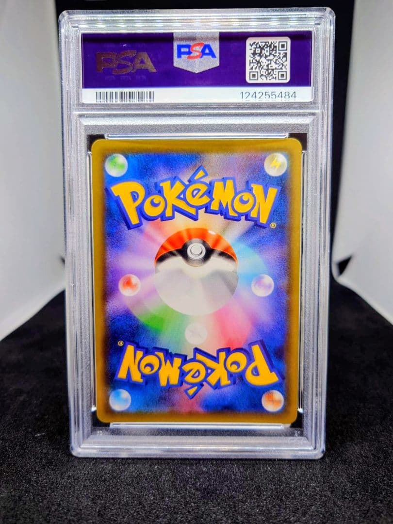 ピカチュウV S8a-G 001/015 25th ゴールデンピカチュウ